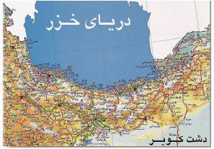 پاسخ فعالیت های درس چهارم جغرافیا دهم