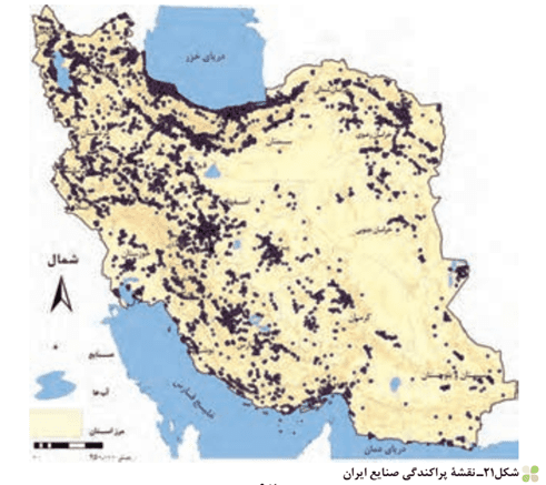 سوالات متن درس دهم جغرافیا دهم