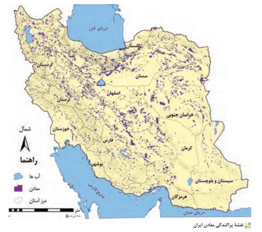 سوالات متن درس دهم جغرافیا دهم