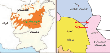 سوالات درس دوم جغرافیا یازدهم انسانی