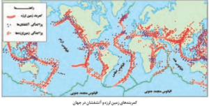 سوالات متن درس پنجم جغرافیا دوازدهم