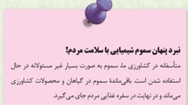 پاسخ فعالیت های درس دوم انسان و محیط زیست یازدهم