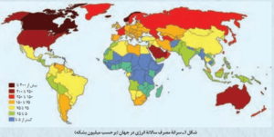 پاسخ فعالیت های درس چهارم انسان و محیط زیست یازدهم