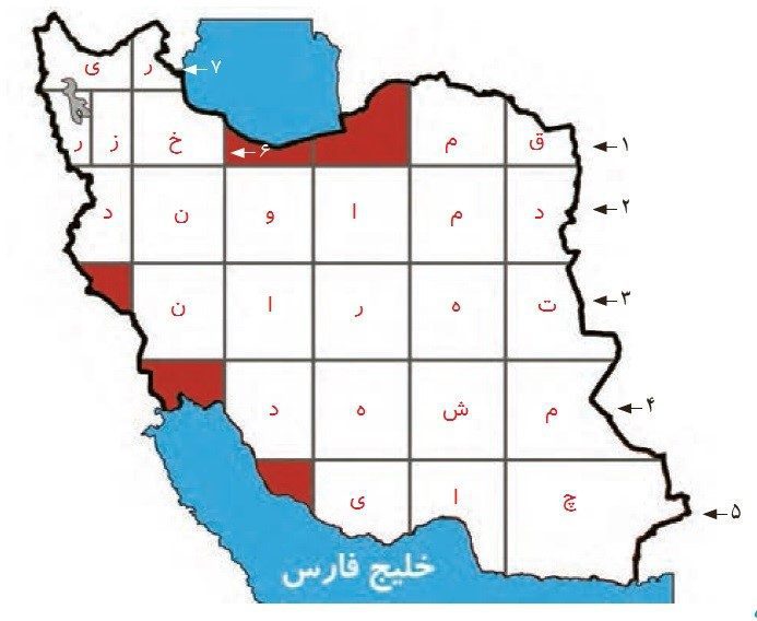 جواب هنر و سرگرمی صفحه 74 نگارش سوم