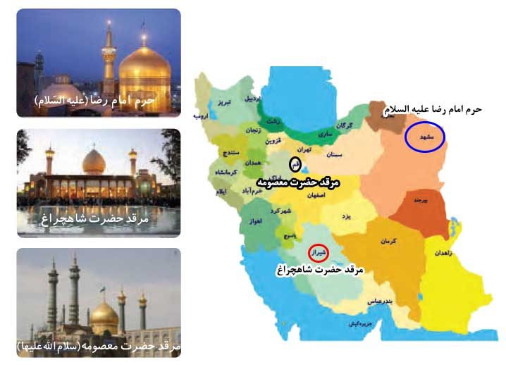 جواب بگرد و پیدا کن صفحه 104 هدیه ششم