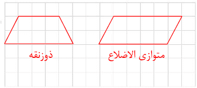 جواب صفحه 127 ریاضی چهارم