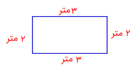 جواب تمرین صفحه 137 ریاضی چهارم