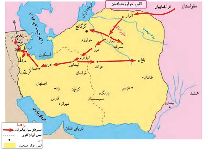 جواب فعالیت صفحه 93 مطالعات هشتم