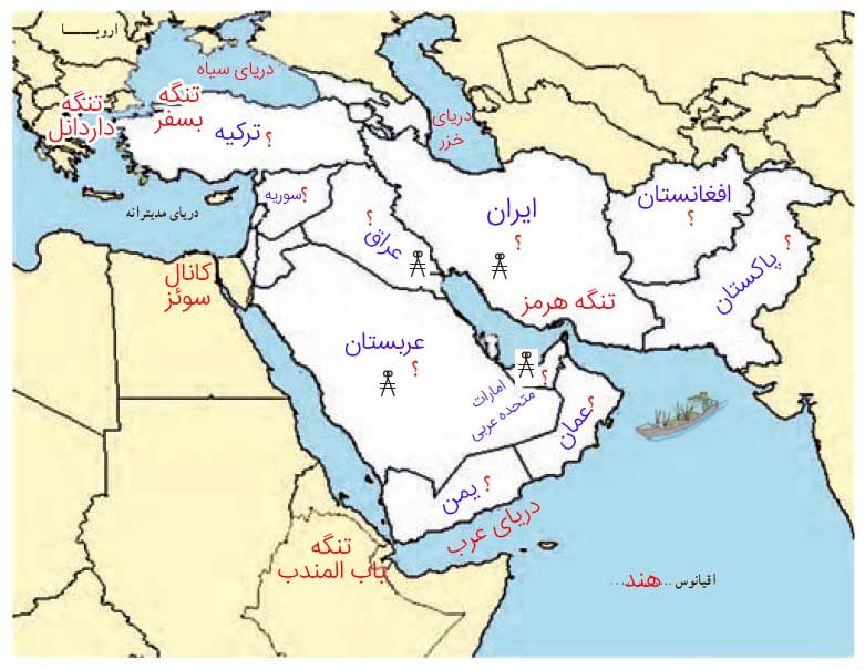 جواب فعالیت صفحه 126 مطالعات هشتم + کاربرگه شماره 13 1 image 114
