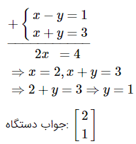 جواب صفحه 109 ریاضی نهم 5 image 128